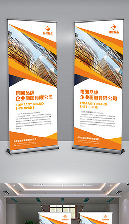 商務(wù)開(kāi)發(fā)集團(tuán)產(chǎn)品優(yōu)勢(shì)易拉寶