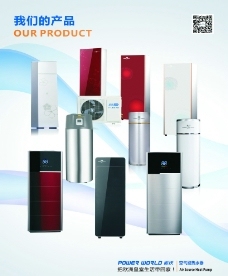 空氣能廣告圖片免費下載,空氣能廣告設(shè)計素材大全,空氣能廣告模板下載,空氣能廣告圖庫-圖行天下www.photophoto.cn