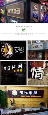 LED發光字特價批發——自設工廠專業制作，廣告設計安裝一條龍服務